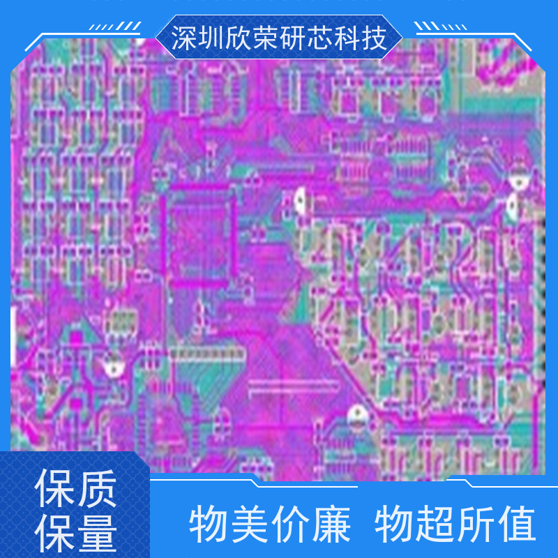 逆向技术 FR-4 pcb线路板抄板 高精密多层 单片机解密