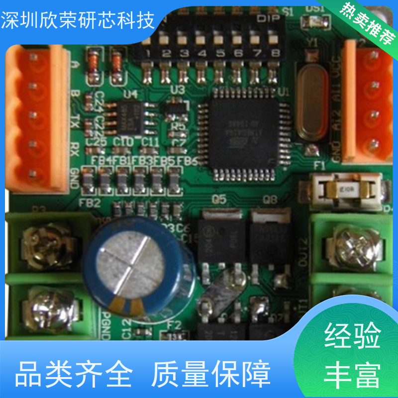 MSP430F149单片机解密MSP430F1611芯片IC程序烧录