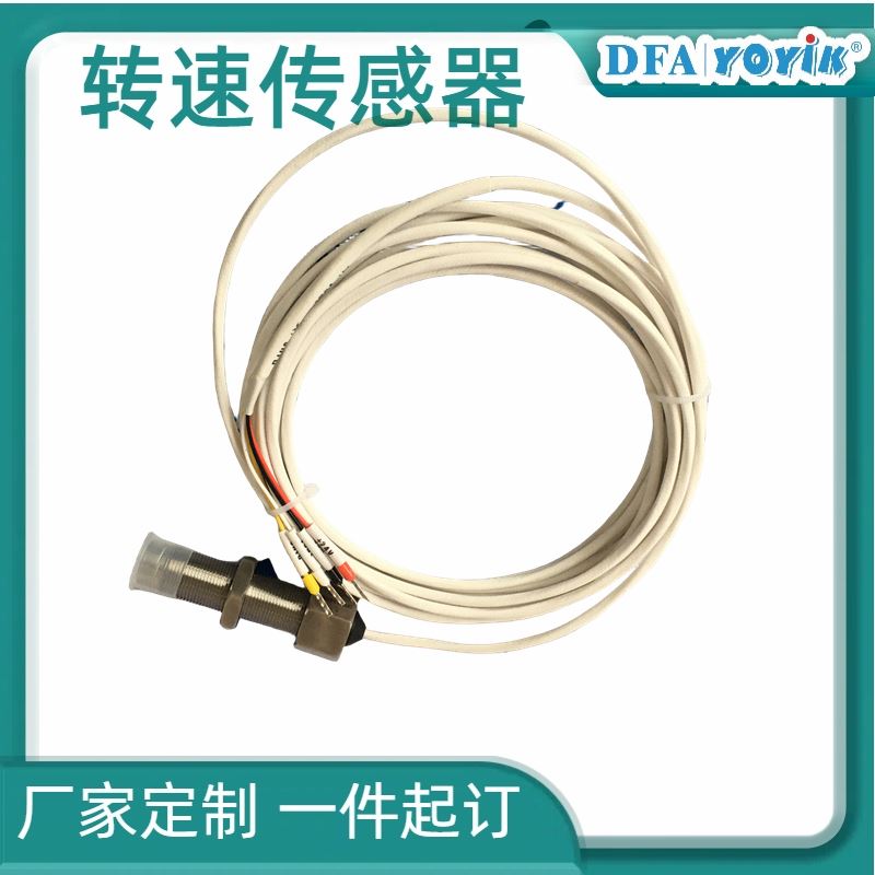 东方一力承接定制 转速探头D683GWK 适用于火电 厂家