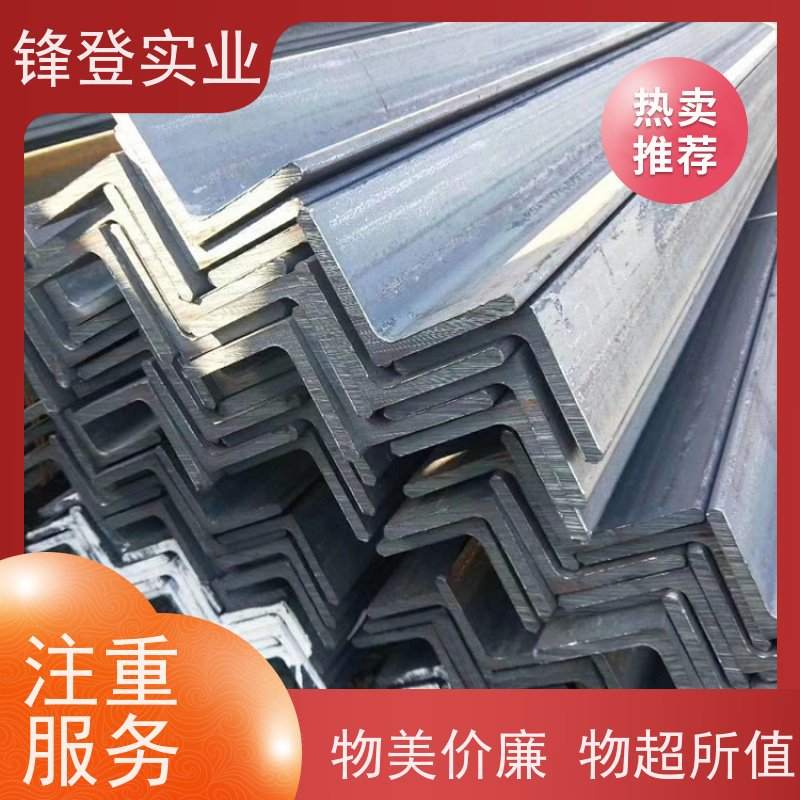 锋登实业 热镀锌不等边角钢 Q235D 加工定制 适应性强 80*80*8角铁