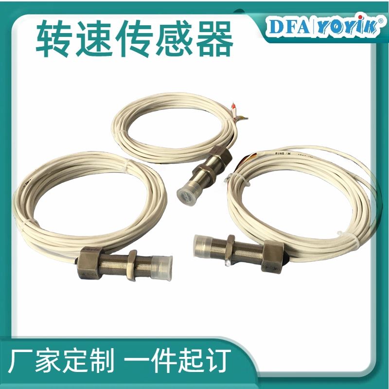 YOYIK品牌 转速传感器CS-1 G-100-02-01 安装螺纹尺寸 厂家