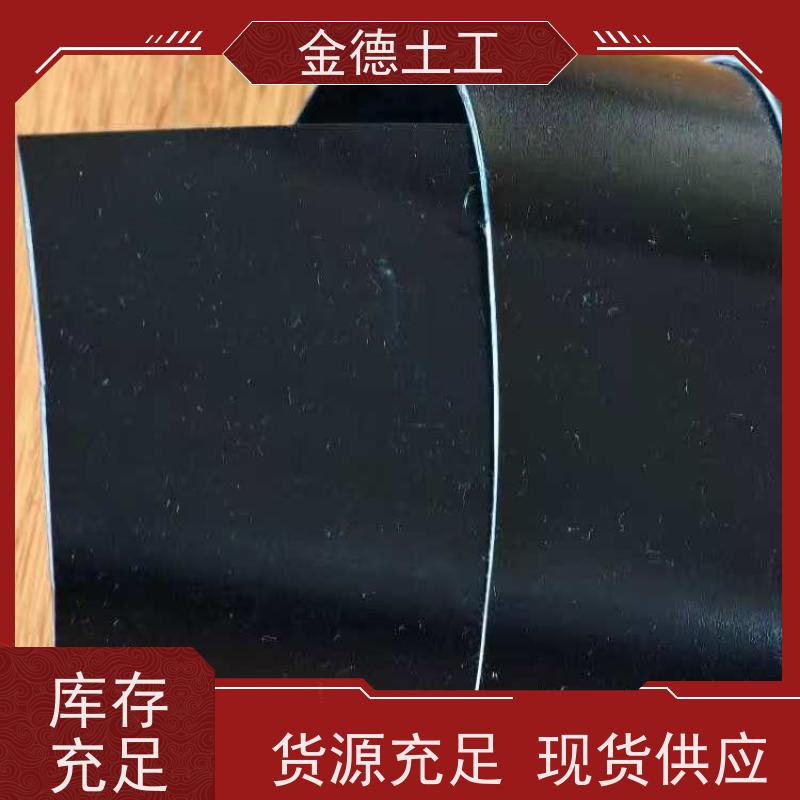 金德土工 1.5mm厚光面土工膜 断裂伸长强 水上乐园防漏