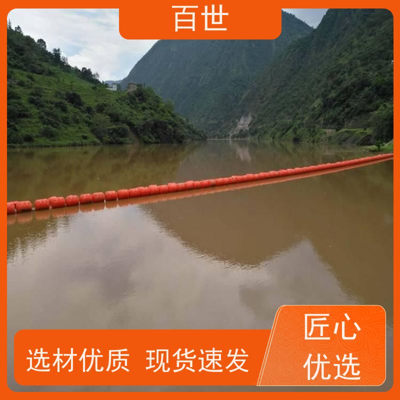 百世 静水区 拦船浮体 网格化拦截 生态友好材质