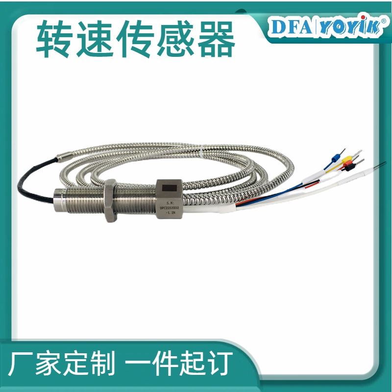 东方一力承接定制 转速表DFA6500Pro 安装螺纹尺寸 厂家