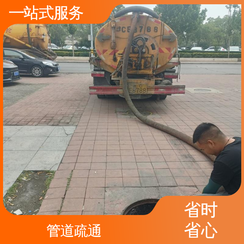 北 辰区 污水管道疏通 人工湖清淤抽泥浆 快速响应 随叫随到