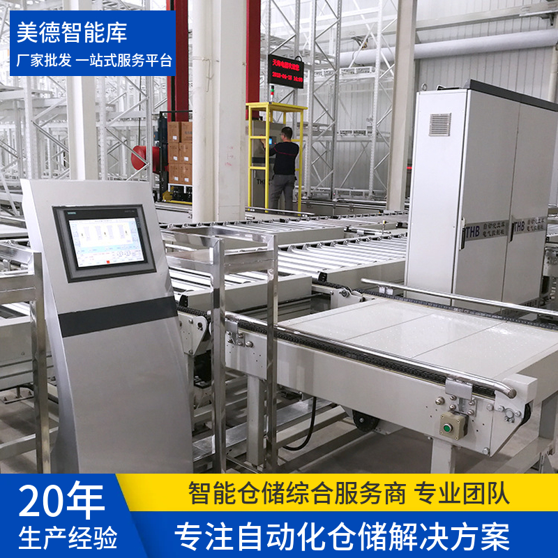 堆垛机立体库 国德智能仓库管理设备专业方案