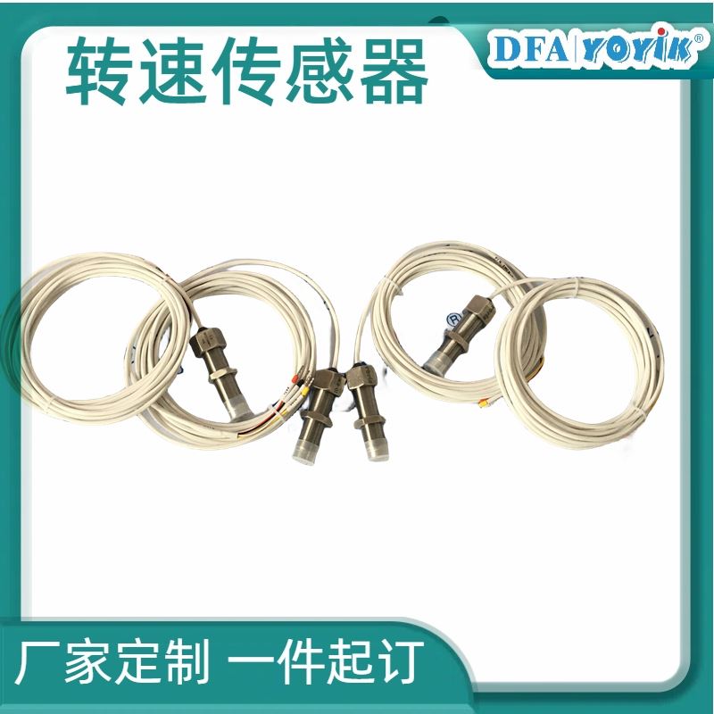 YOYIK品牌 传感器DF6101-005-065-01-03-00-00 安装螺纹尺寸 厂家