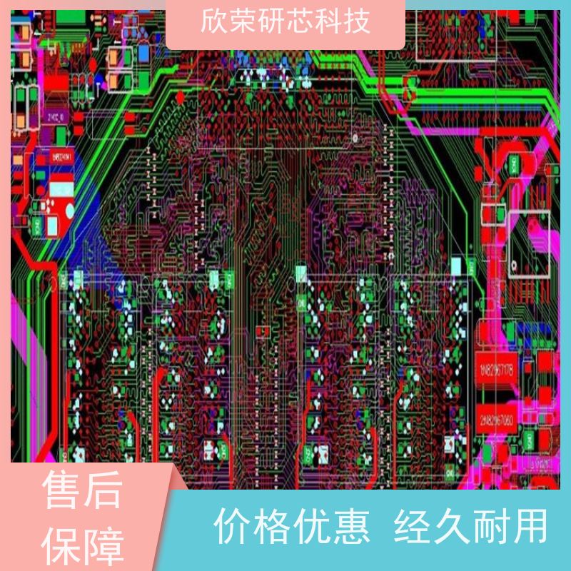 PCB抄板电路板定做pcb板快速打样多层线路板定制生产加工厂家