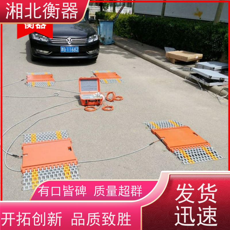超低3吨电子地磅称5吨不锈钢防腐磅秤移动式平台秤带打印报警储存