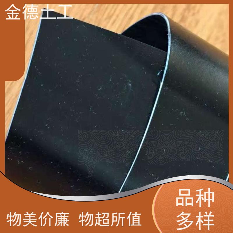 金德土工 0.3mm厚光面土工膜 物理性能稳 储油罐底防渗