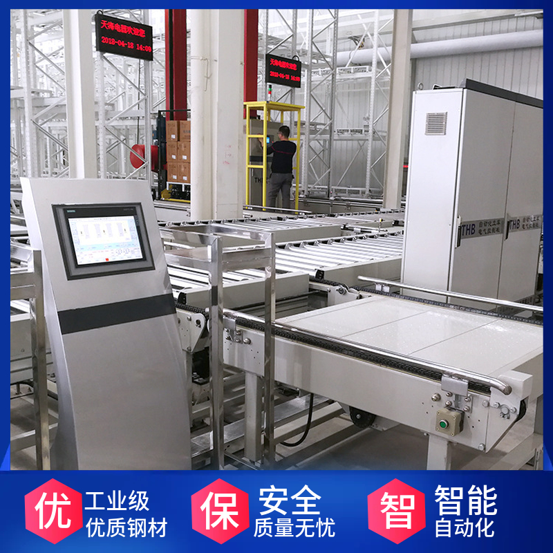 自动化仓储管理系统国德智能版简化分拣操作步骤