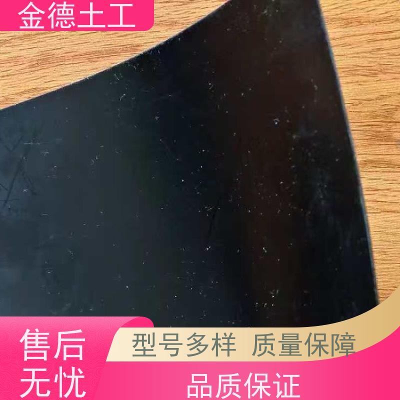 金德土工 光面幅宽6米黑膜1.0厚 不透水性强 固废危废处置