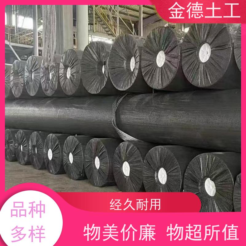 金德土工 1.2mm厚光面土工膜 耐酸碱侵蚀 水利防渗工程