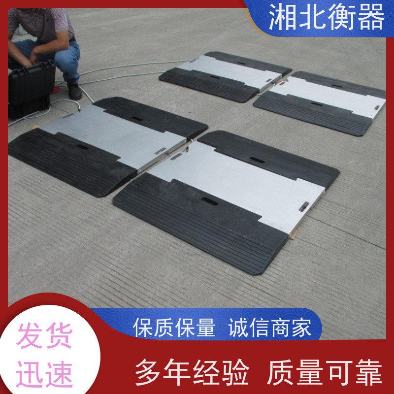 便携式称重仪可移动汽车轴重秤 称150吨半挂车便携式流动地磅