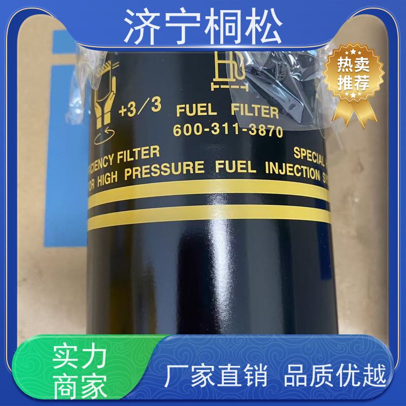 桐松机械 适用于挖掘机PC110 柴粗燃油油水 实力商家 根据机型提供