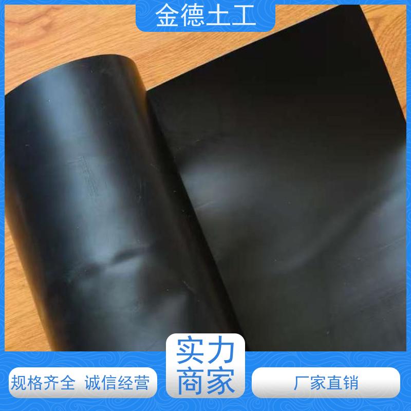金德土工 光面幅宽6米黑膜1.0厚 耐化学腐蚀 水库库盆防渗