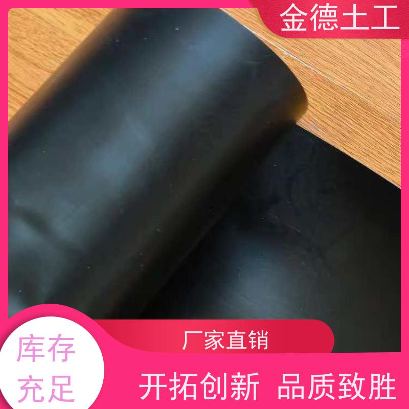 金德土工 2.0mm厚光面土工膜 环境应力强 盐场池底苫盖