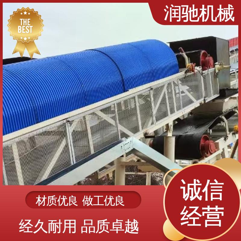 润驰供应 蓝色B1000 支持定制 输送机观察罩 钢厂