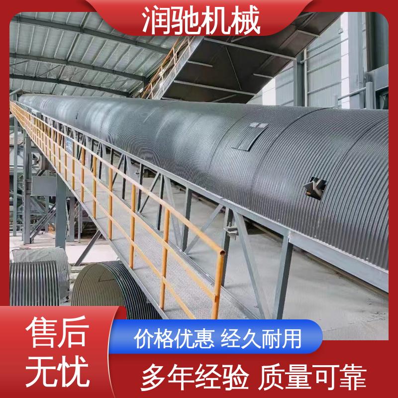 蓝色B1000 商砼站 皮带机密封防护罩 颜色可选 润驰供应