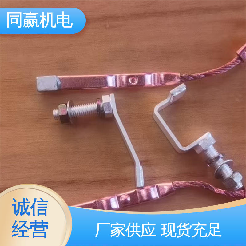两头铜板中间铜皮 良好的热电道性 汽车导航系统 紫铜导电带 同赢供应