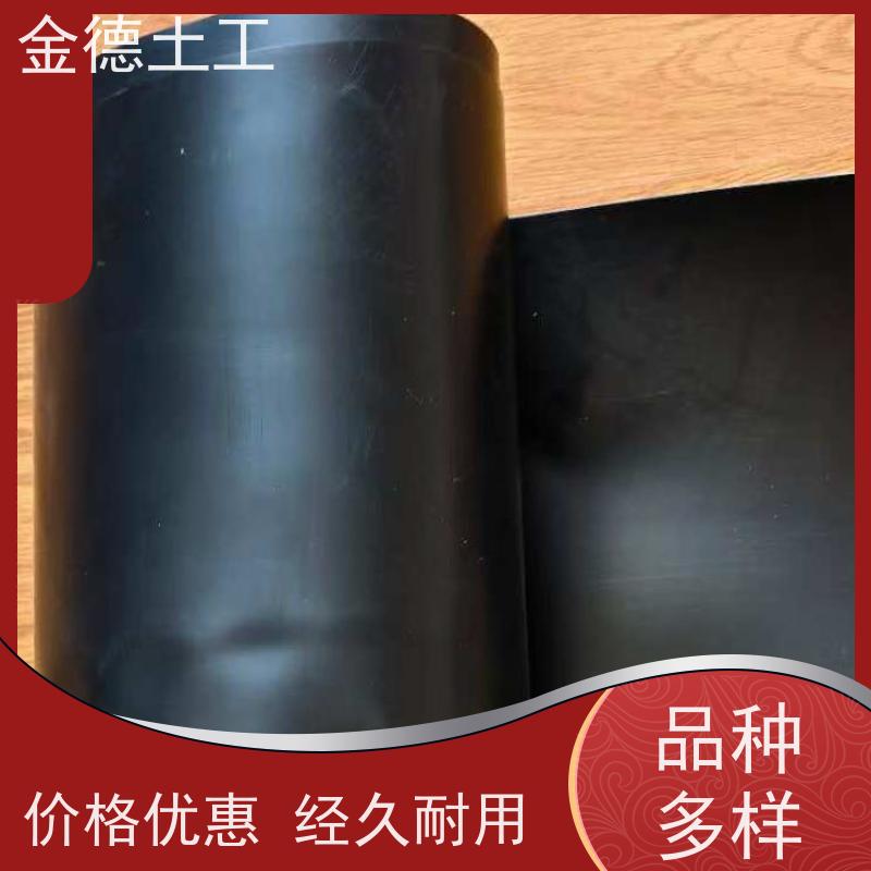 金德土工 3.0mm厚光面土工膜 抗老化性强 盐场池底苫盖