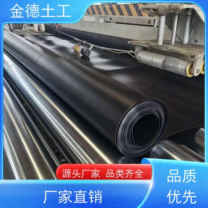 金德土工 0.5mm厚光面土工膜 抗渗能力高 灌溉渠道防渗