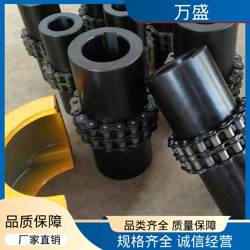 万盛 GLF6 机械滚子链联轴器 风机专用 弹性适中