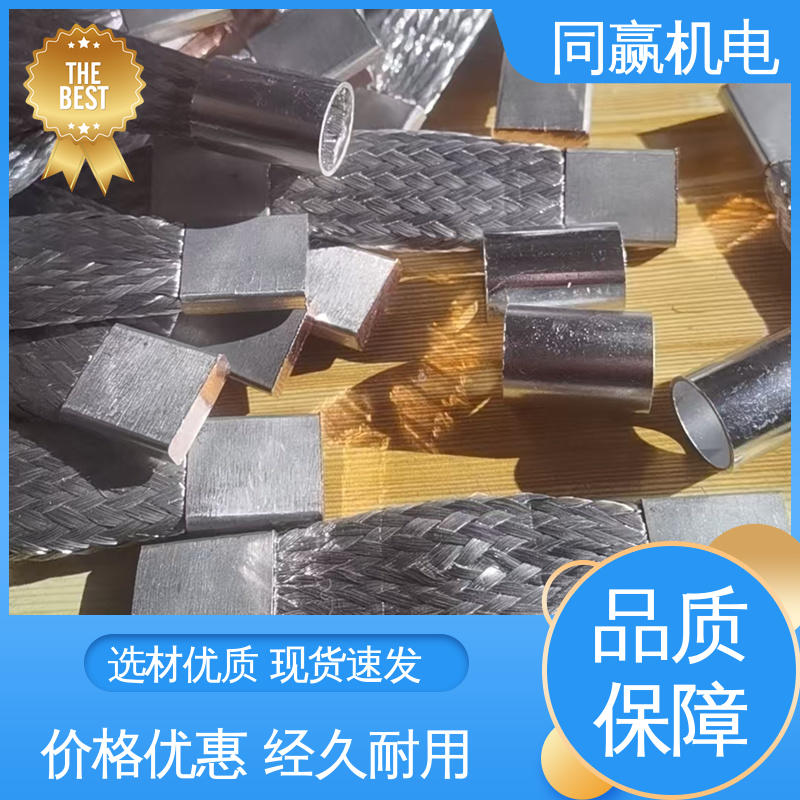 同赢生产 加工定制 电视电路板 有焊疤伸缩节 纯铜导电带