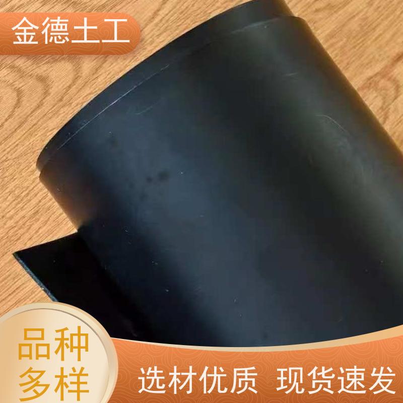 金德土工 光面幅宽6米黑膜1.5厚 不透水性强 储油罐底防渗