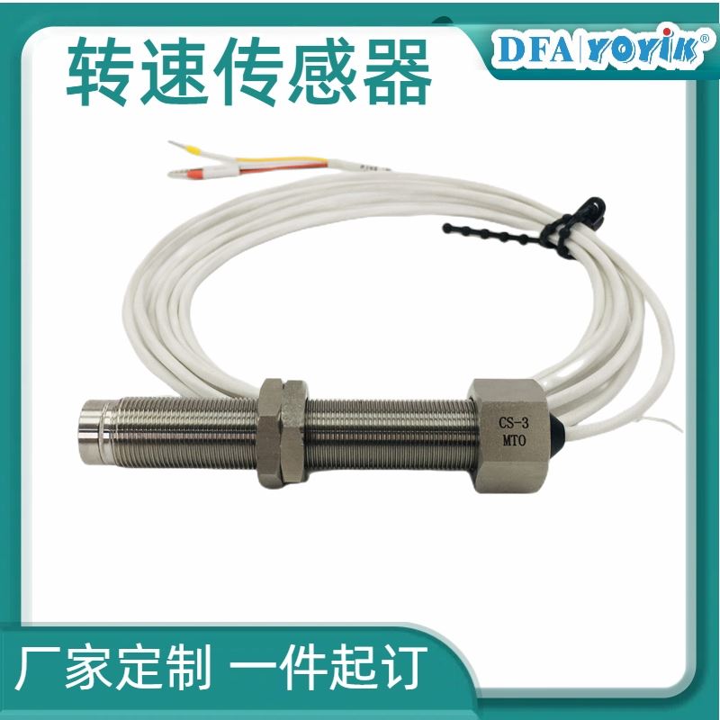东方一力承接定制 转速探头1400.165.210G 安装螺纹尺寸 厂家