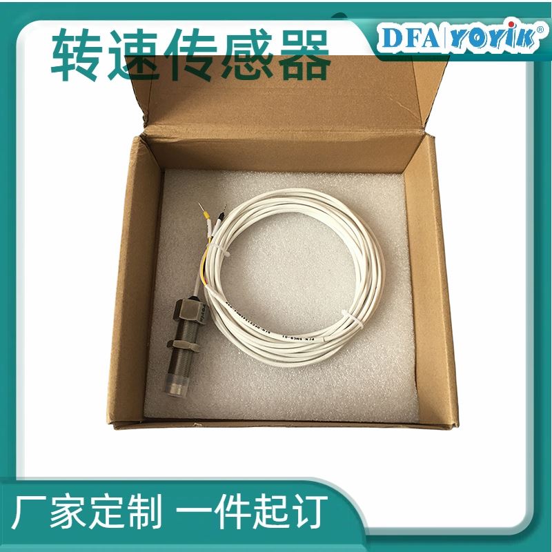 YOYIK品牌 转速探头CS-1-G-100-04-01 适用于火电 厂家