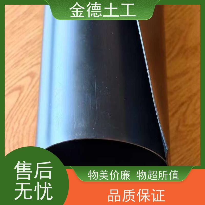 金德土工 2.0mm厚光面土工膜 物理性能稳 水利防渗工程