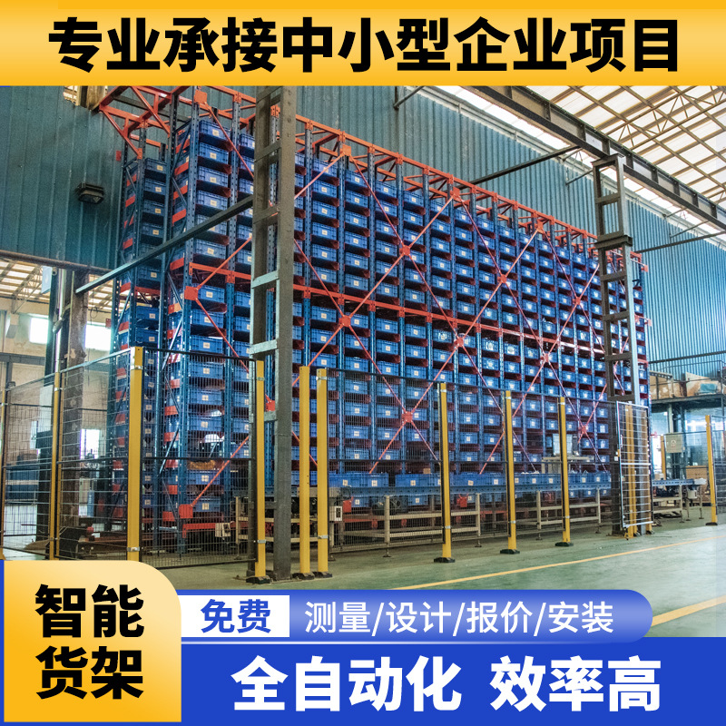 国德智能自动化仓储管理系统优化分拣工作流程