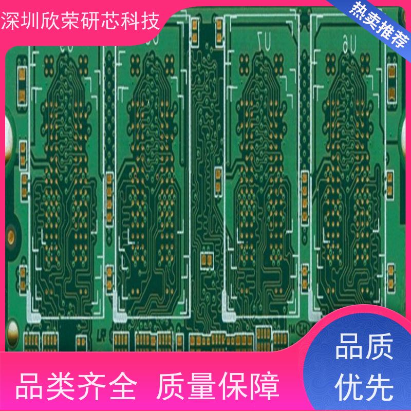工控智能fpc电路板|柔性pcb制造商加急24H出货快速打样快板出货