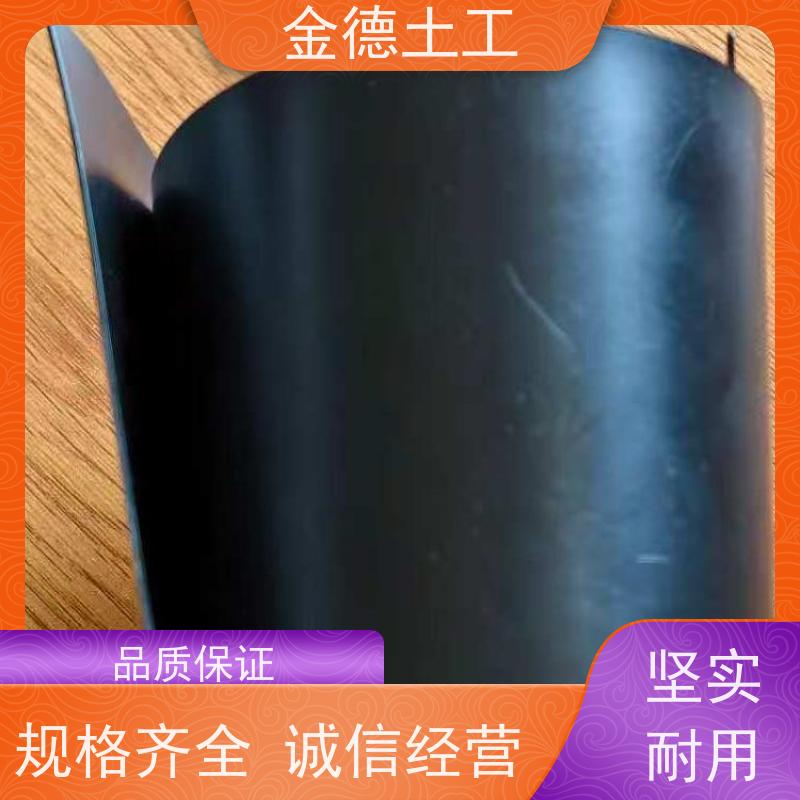 金德土工 1.0mm厚光面土工膜 铺设焊接易 水产养殖防渗