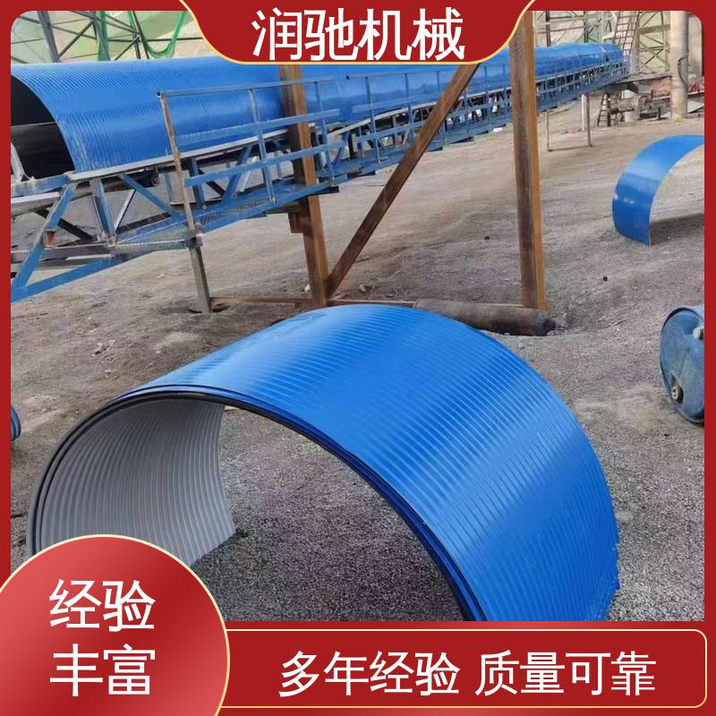润驰供应 蓝色B1000 碎石场用 颜色可选 传送机防雨棚 