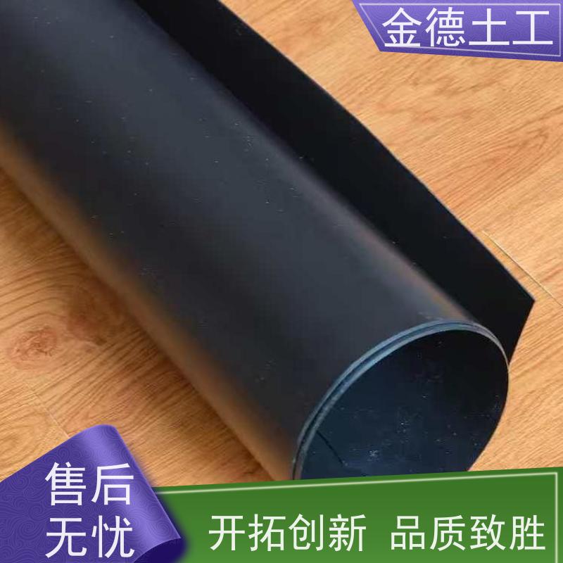 金德土工 光面幅宽6米黑膜2.5厚 阻隔效果佳 屋顶花园防漏