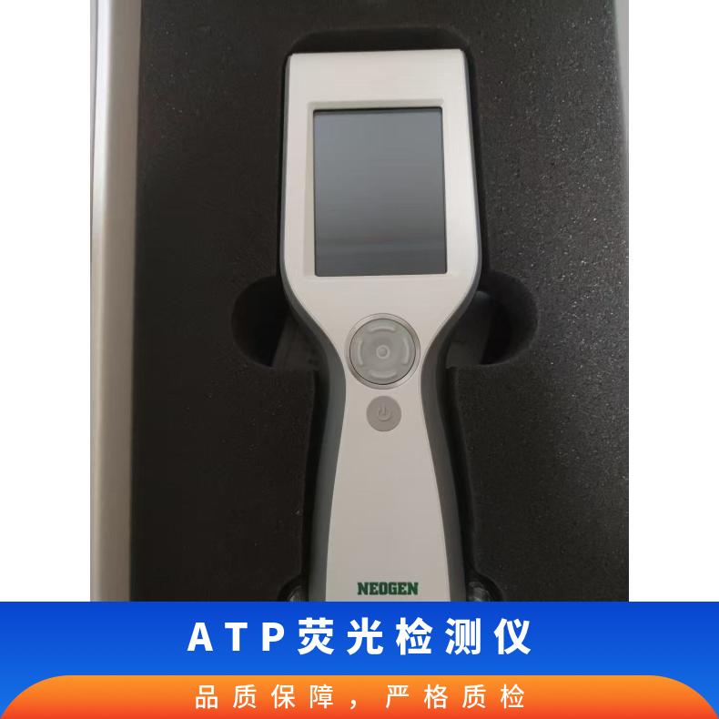 NEOGEN纽勤 lm1荧光检测仪 ATP 荧光检测仪LM1