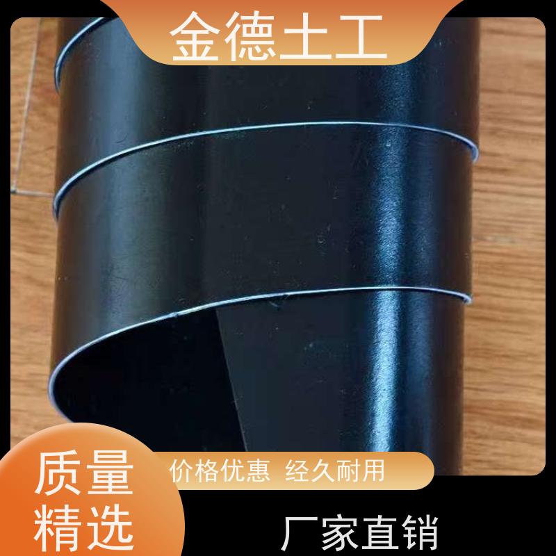 金德土工 0.5mm厚光面土工膜 撕裂强度大 炼油厂地防污