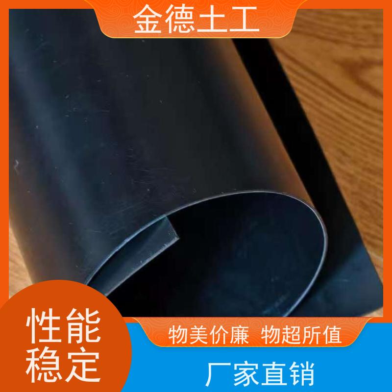 金德土工 光面幅宽6米黑膜2.0厚 耐久性优异 污水处理防渗