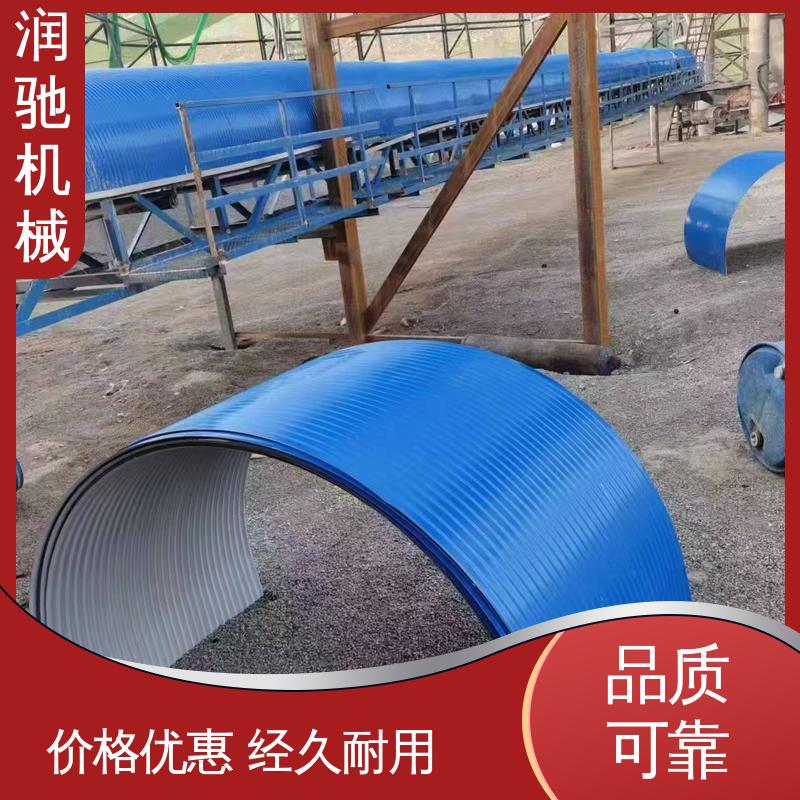 润驰生产 可开检查窗 搅拌站用 蓝色B1000 运送机密封罩 