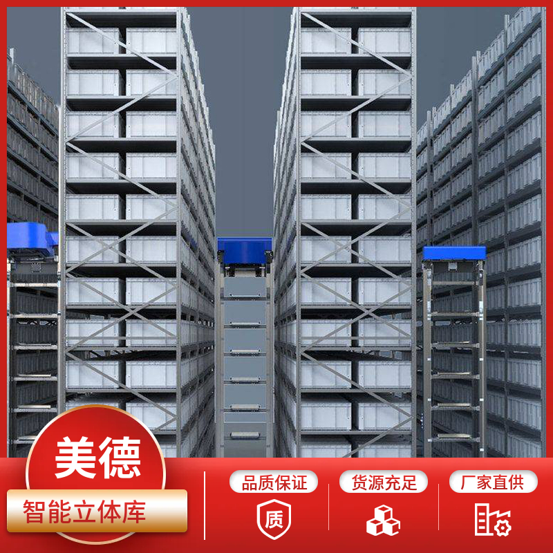 立体仓库管理 国德智能 堆高式AGV 搬运设备支持24小时运行