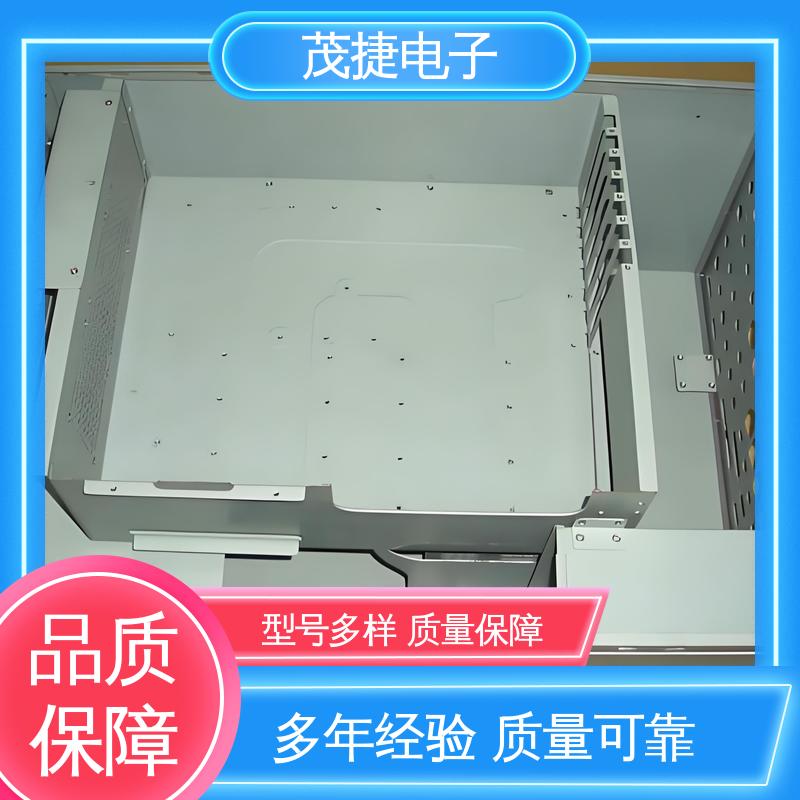 微型电脑铝外壳 机架焊接加工 静电喷涂 茂捷电子