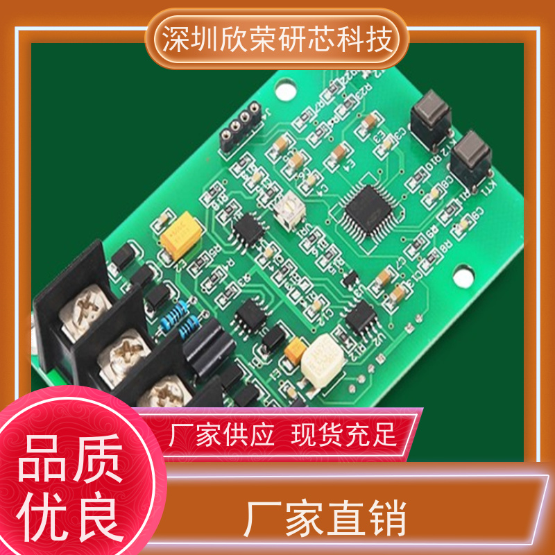 供应MSP430F2002|芯片|IC|程序解密|复制