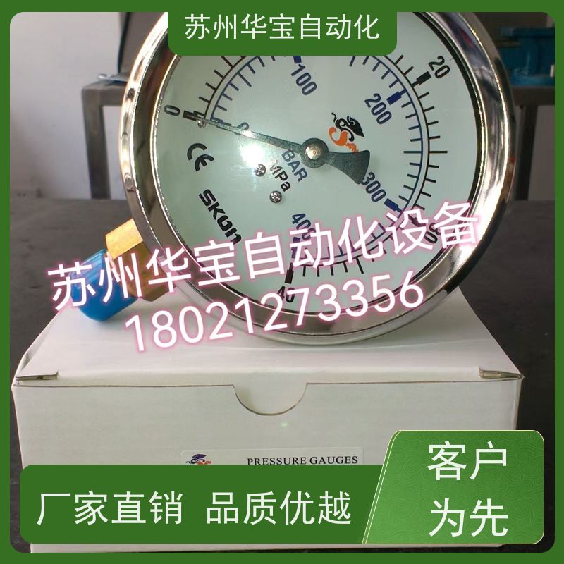 台湾协钢SKON 63表面径向直式耐震压力表油压表10 40 25mpa