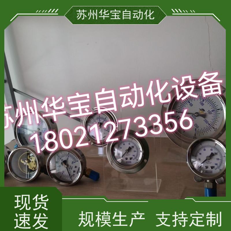 SKON油压表YN60ZT轴向25MPA 250KG耐震压力表 PT1/4抗震表