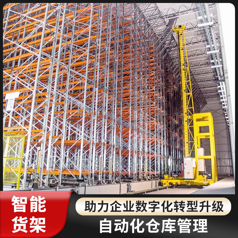 四向车密集库智能调度系统 国德仓储物流管理升级
