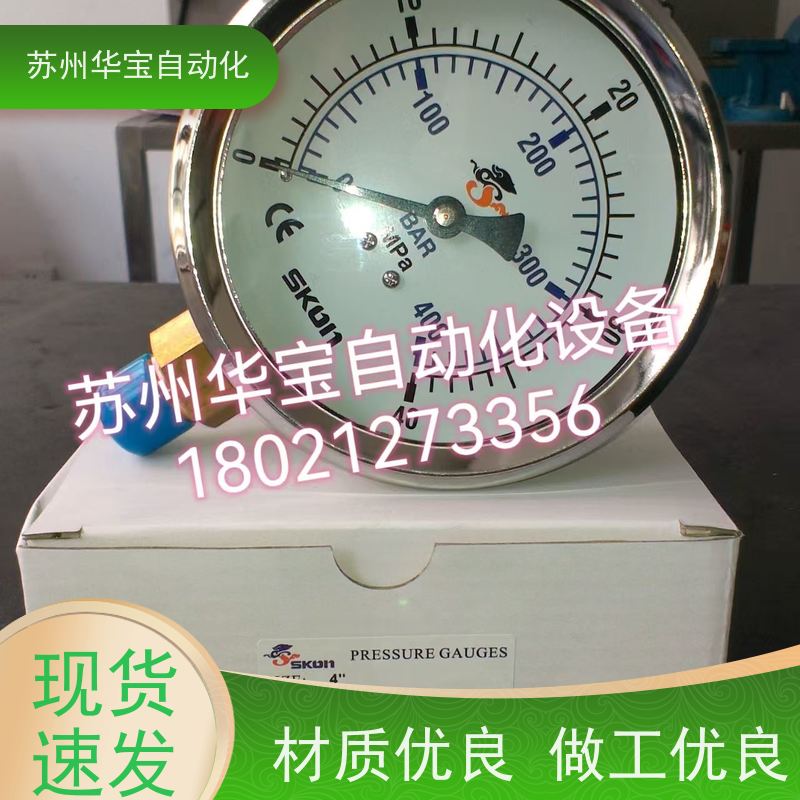台湾协钢SKON耐震直立径向充油式压力表0-400BAR 0-40MPA
