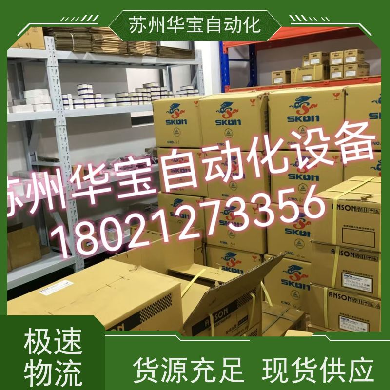 SKON注塑机专用耐震压力表25 40MPa台湾协钢充油压力表250BAR液压
