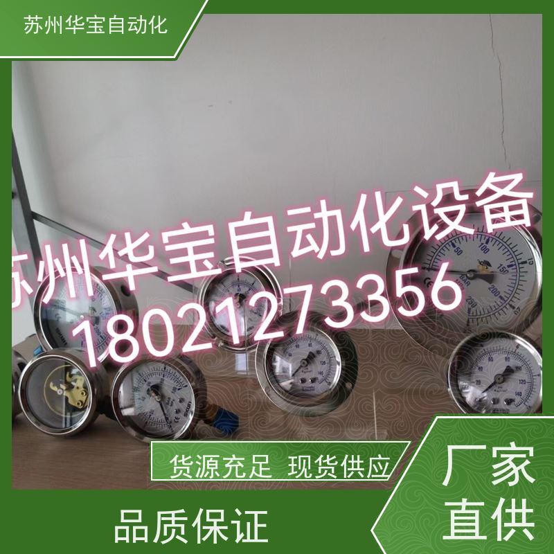 SKON台湾协钢(表径63mm)直式耐震压力表油压表液压表PT1/4包邮